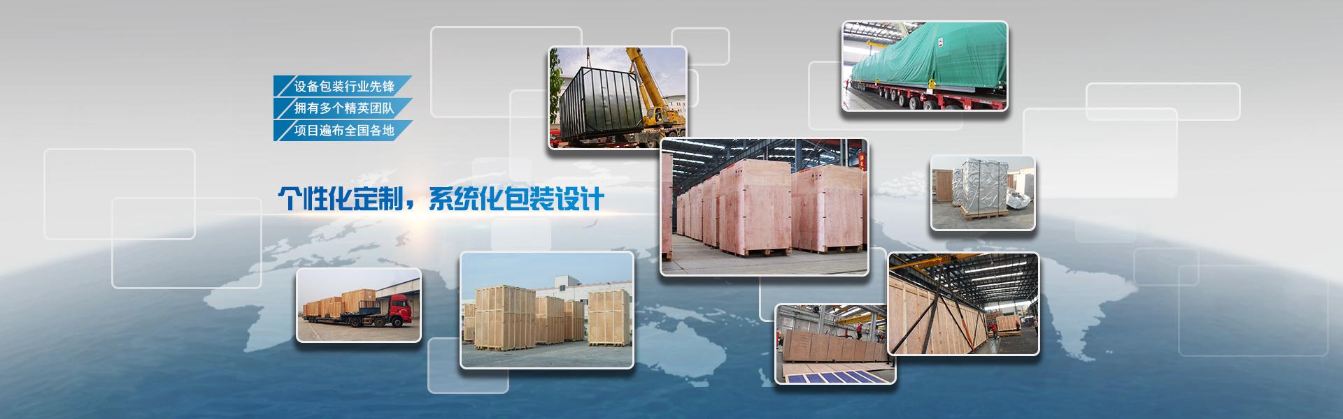公司廠區圖